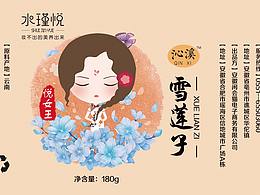 良渚
