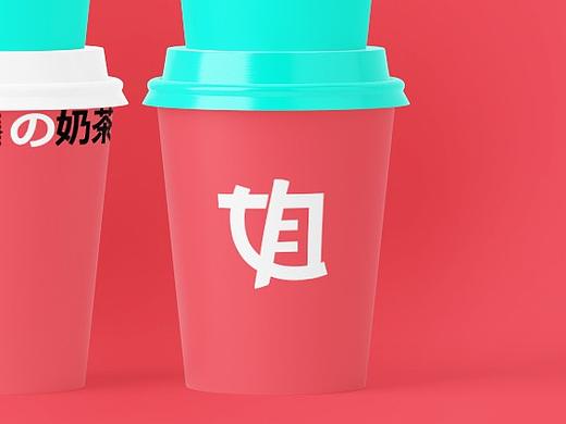 Pretea 小姐姐の奶茶