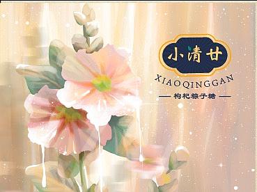 粽子糖logo及包装