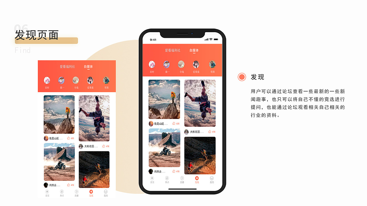 作品集（图ZMjE0Mzg2MjEy） - 其他UI - 站酷设计师成年原创素材 - 站酷ZCOOL
