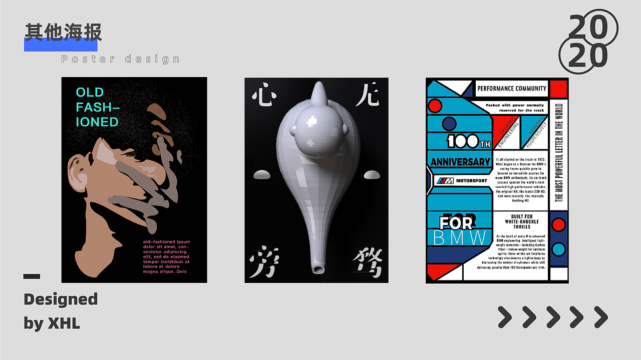 2020视觉传达作品集（图ZMjE1OTk1MTUy） - 品牌 - 站酷设计师Jagero原创素材 - 站酷ZCOOL