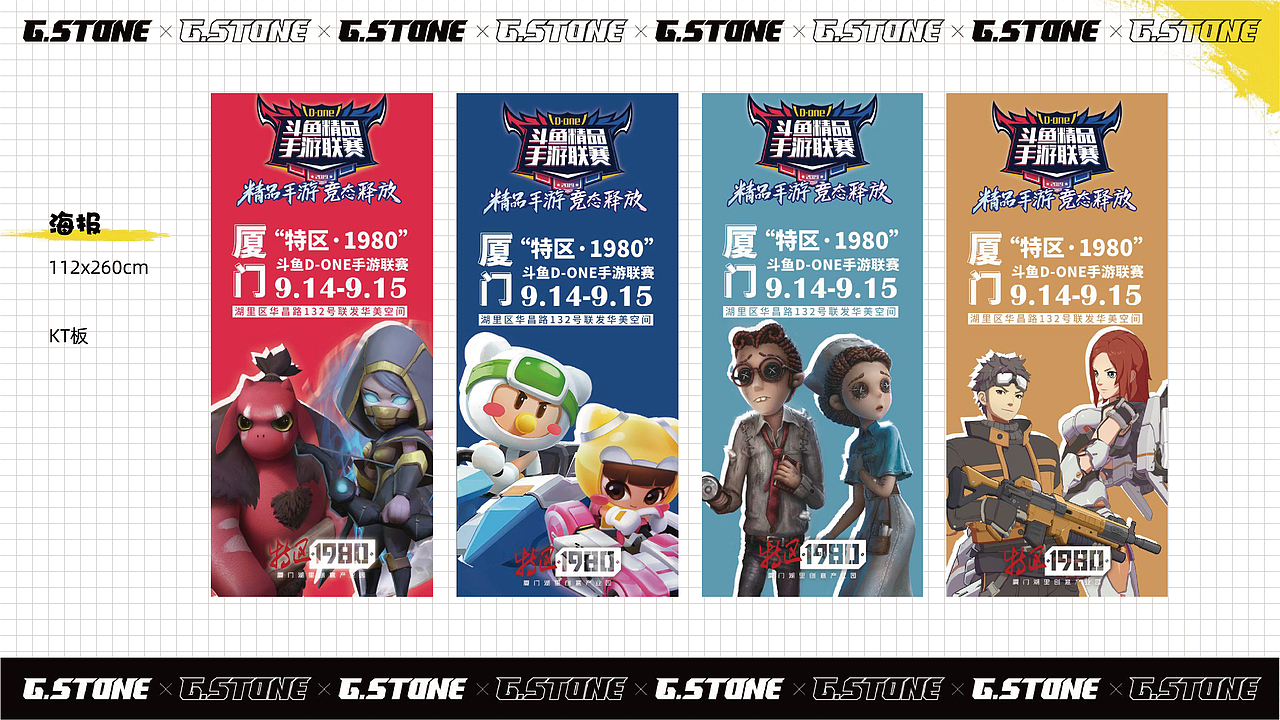 2019项目设计汇总（图ZMjI3NTQzMzk2） - 宣传物料 - 站酷设计师木偶MUO原创素材 - 站酷ZCOOL