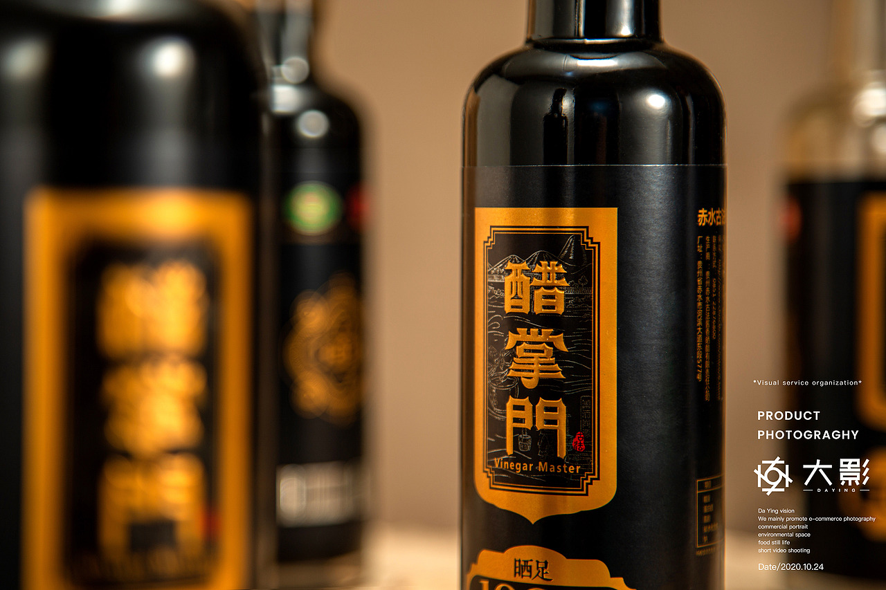 醋厂外拍｜醋中茅台（图ZMjMxNDM5NjQ4） - 产品摄影 - 站酷设计师大影studio原创素材 - 站酷ZCOOL