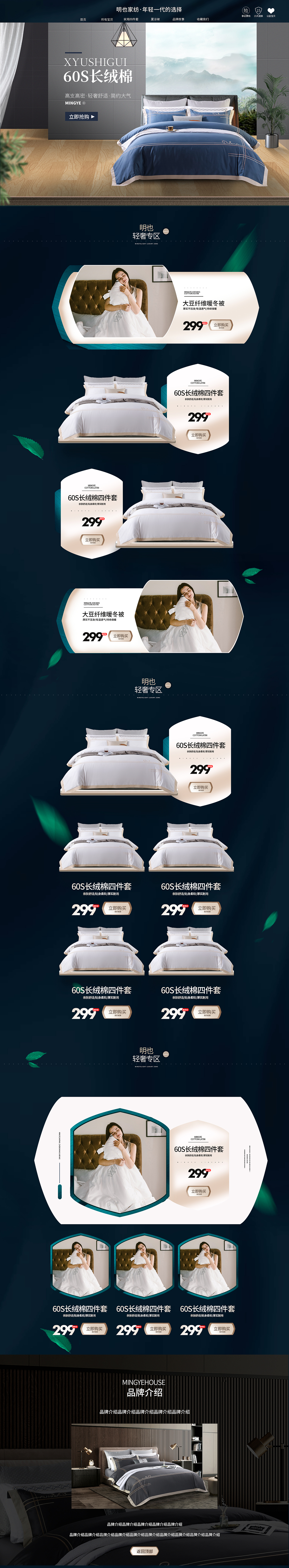 2020一些海报合集