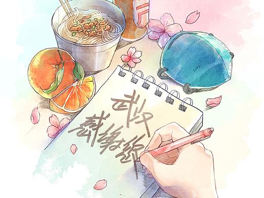 汉口二厂 武汉感谢您 主题橙汁汽水