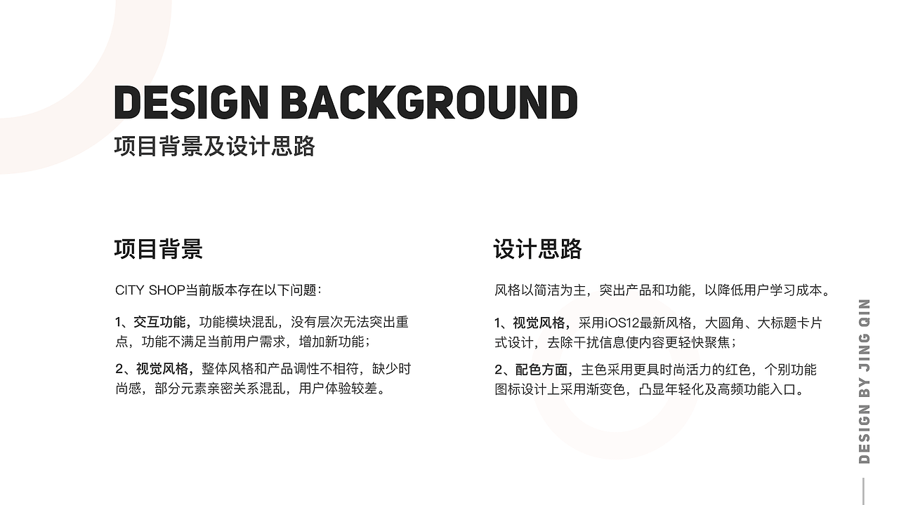 2017-2018UI作品集（图ZMTI3Nzg4NDQ0） - APP界面 - 站酷设计师Jean_婧原创素材 - 站酷ZCOOL