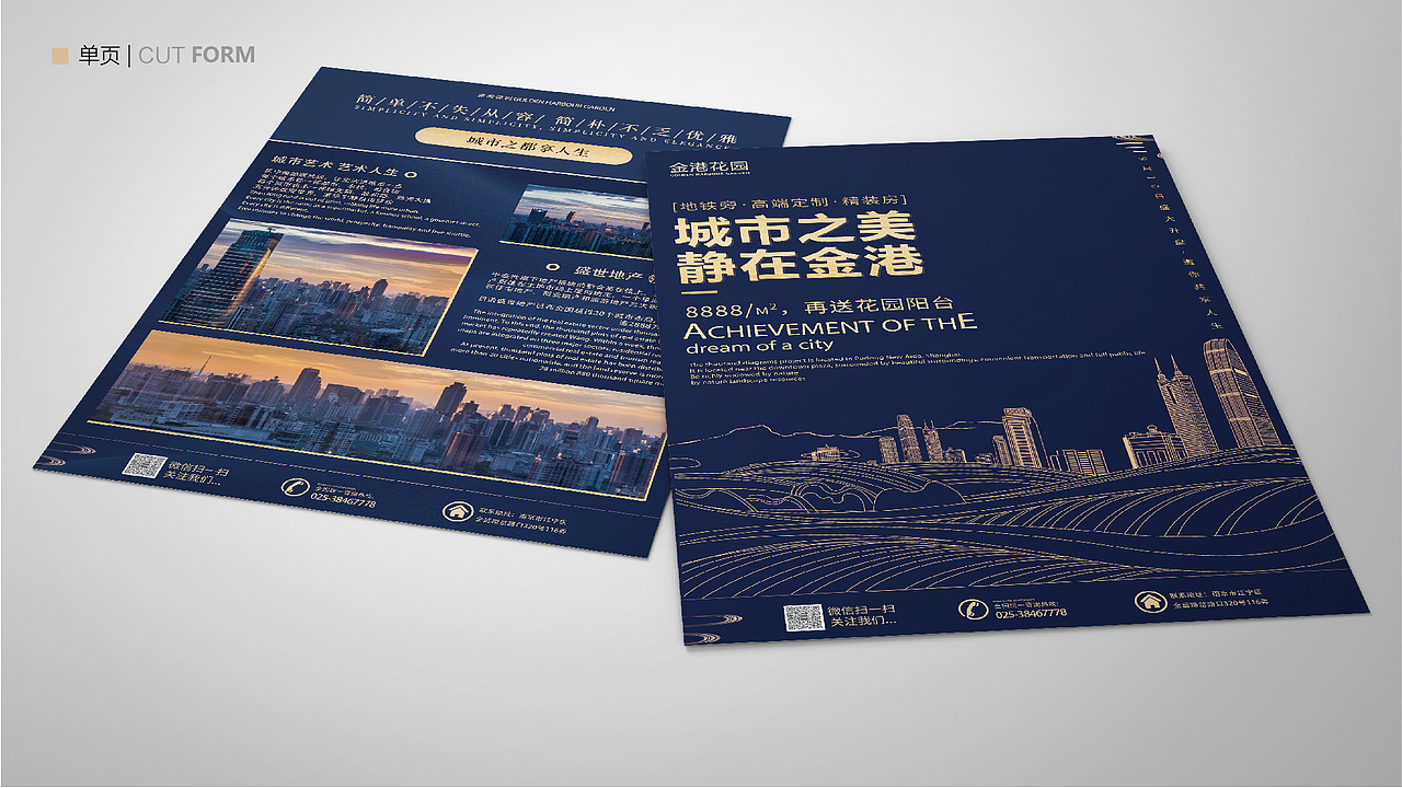 近期部分作品集（图ZMTM4NjkyNDk2） - 其他UI - 站酷设计师Mr春style原创素材 - 站酷ZCOOL