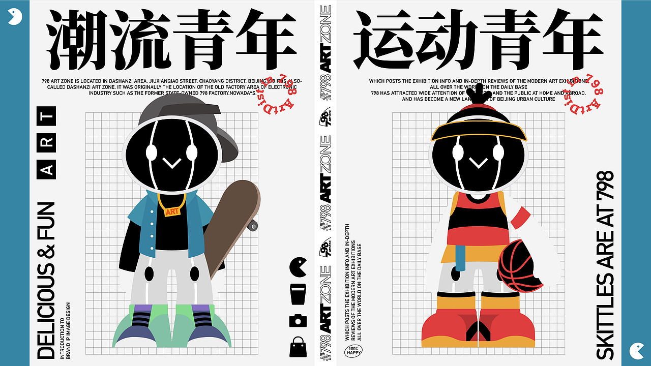 编号#798（图ZMjA4NTI4Mjk2） - IP形象 - 站酷设计师火山金刀原创素材 - 站酷ZCOOL