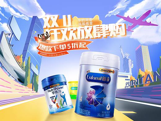 手绘详情页（个人主页-ZNTkwMzcxMjQ=） - 电商 - 站酷设计师vichvi原创素材 - 站酷ZCOOL