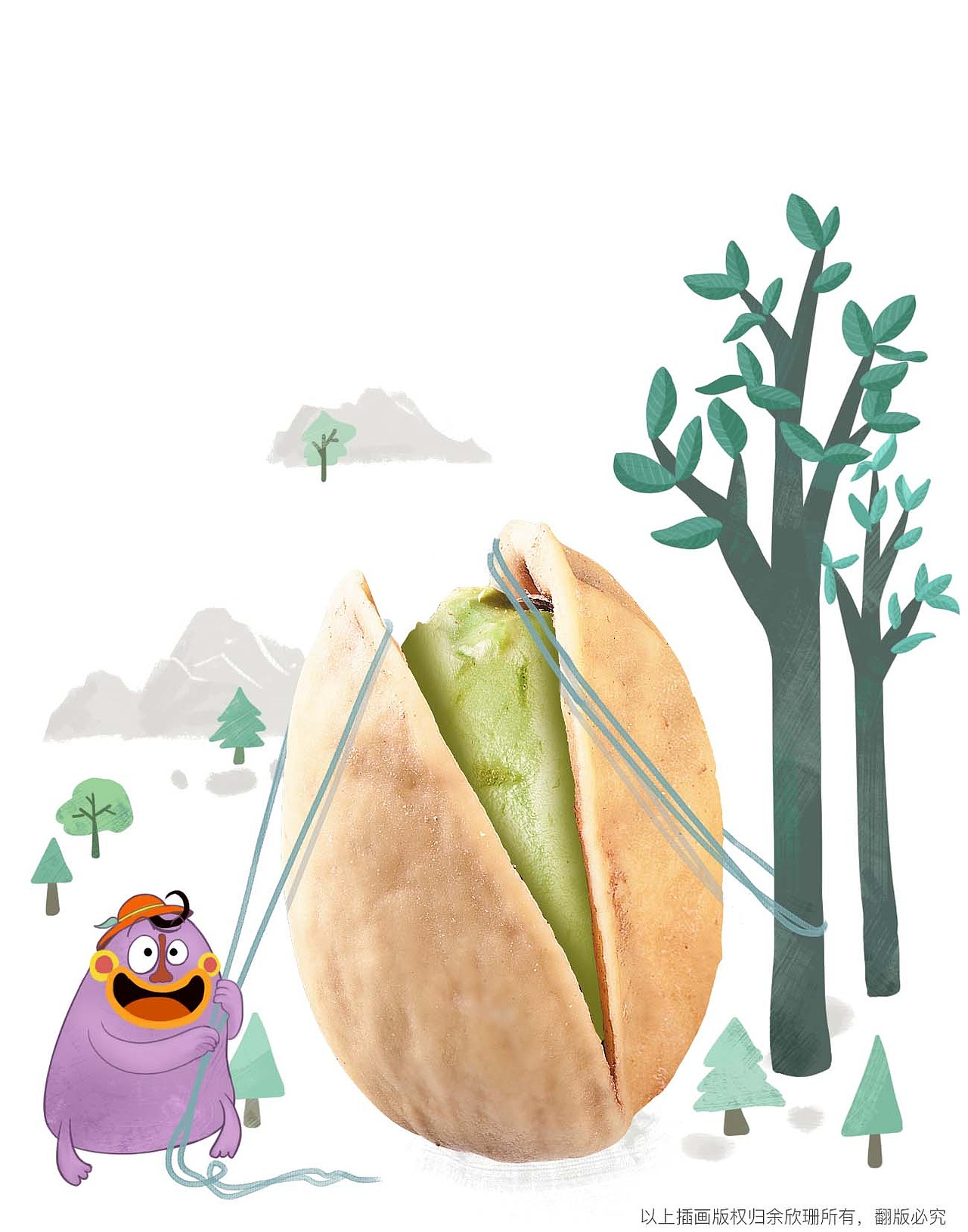 坚果 包装 插画 卡通 小怪兽