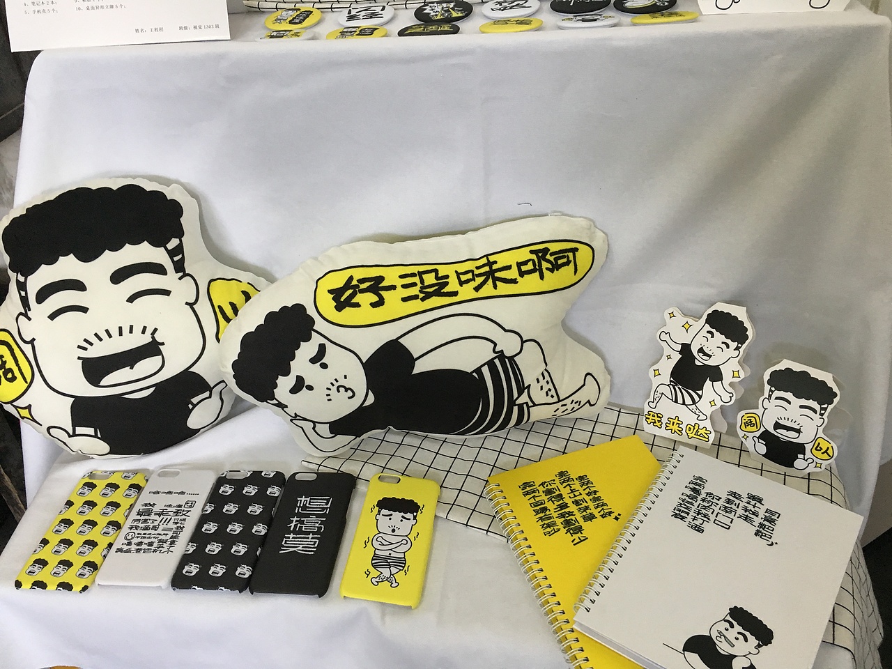 常德方言表情包延展 文创产品（图ZOTY1OTE4MDA=） - 宣传物料 - 站酷设计师super程sir原创素材 - 站酷ZCOOL