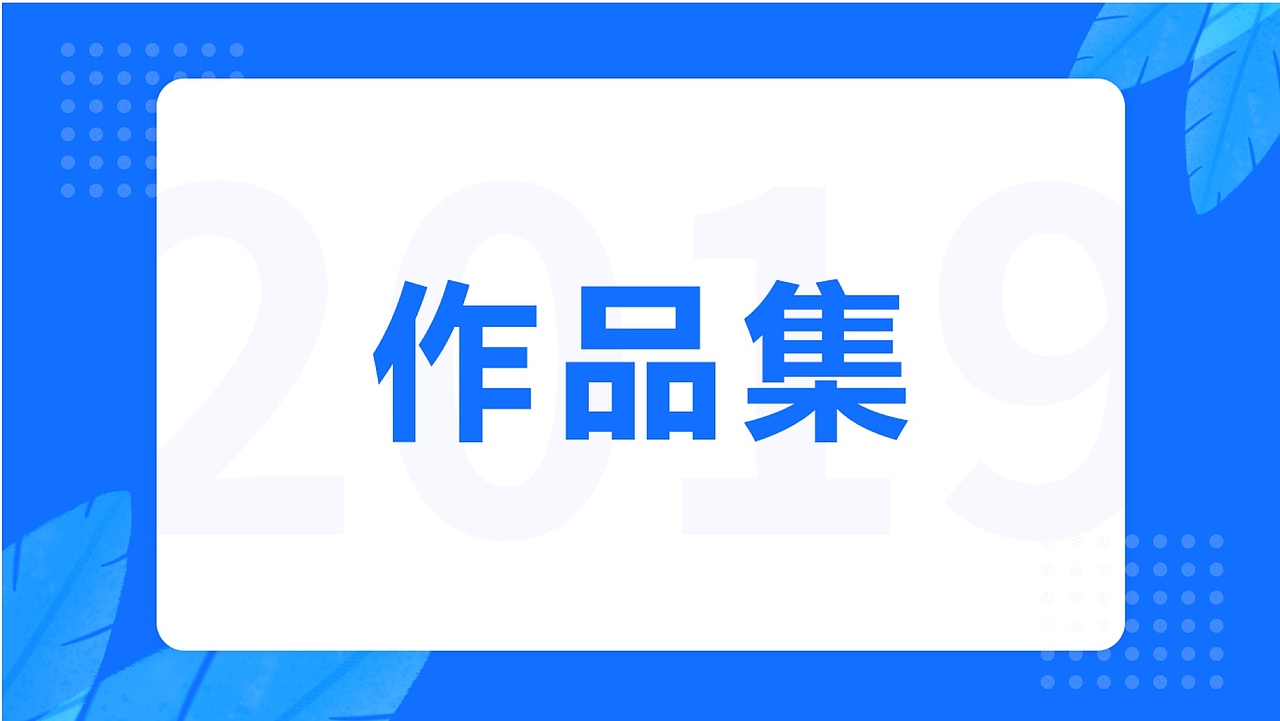 作品（图ZMTgyMDU0NzA4） - 其他UI - 站酷设计师天道酬勤2原创素材 - 站酷ZCOOL