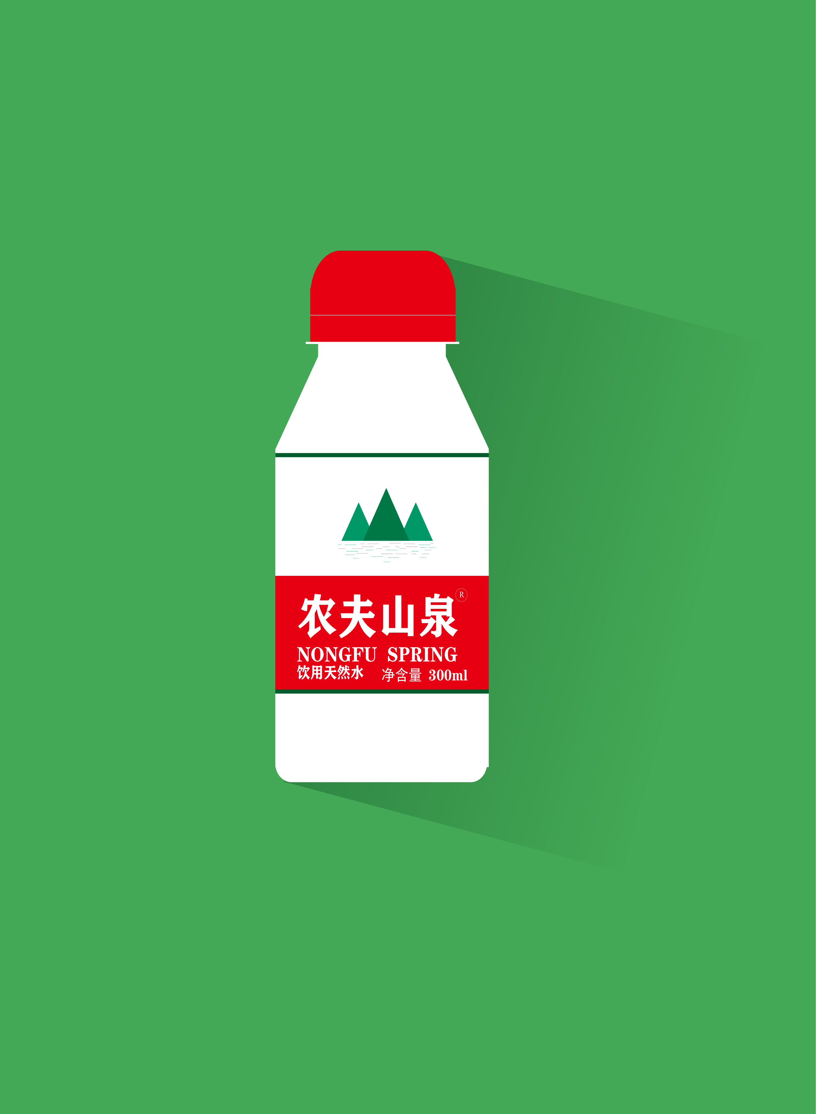 农夫山泉logo图片演变图片