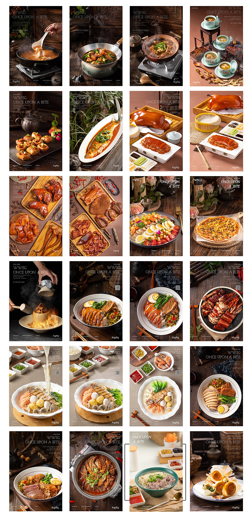 2020摄影作品合集-玩味拾光美食摄影（图ZMjQyNDkxMjgw） - 产品摄影 - 站酷设计师玩味拾光原创素材 - 站酷ZCOOL