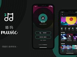音乐APP