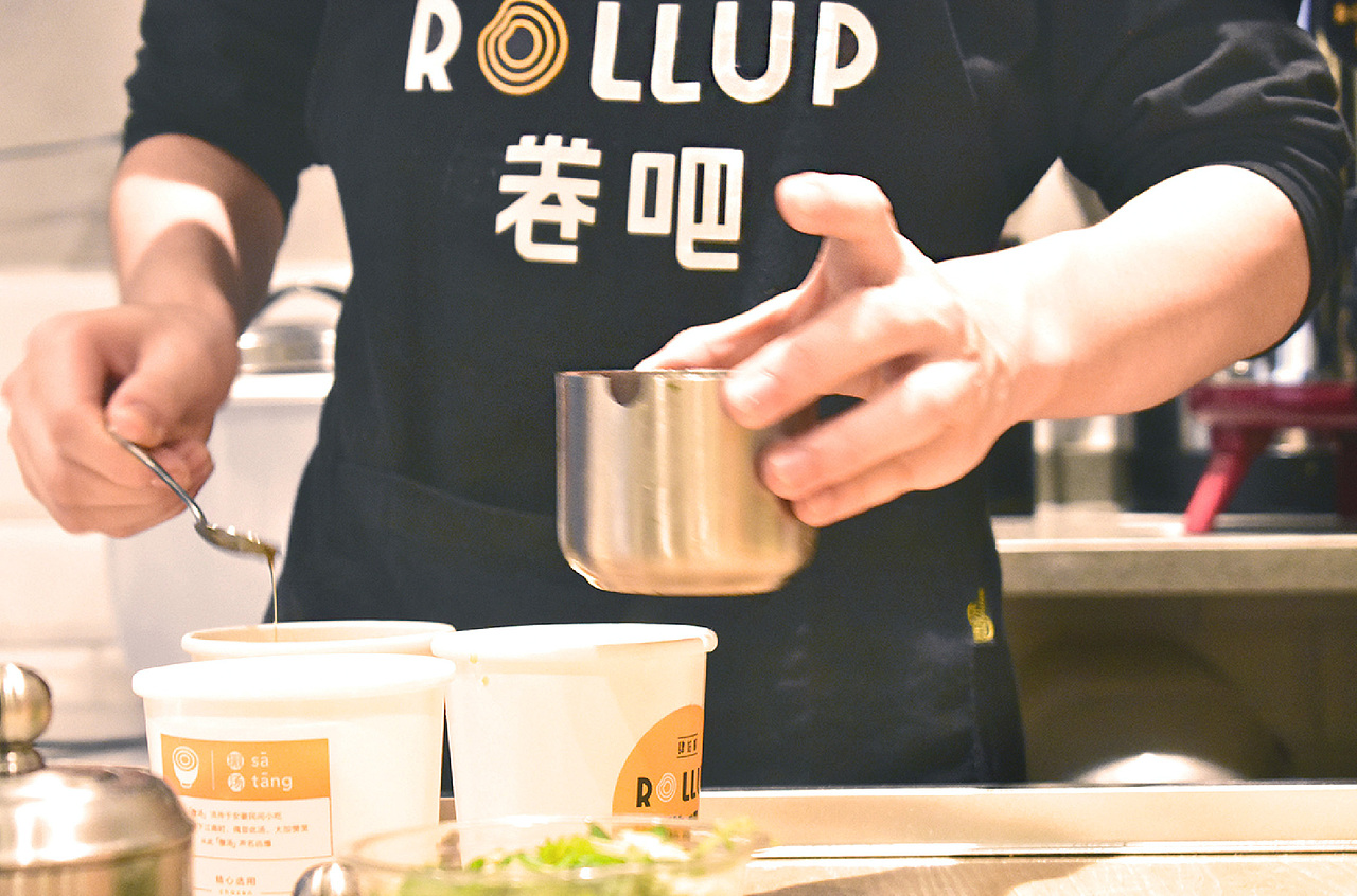 ROLLUP卷吧餐饮品牌设计（图ZNzUyOTM1MDQ=） - 品牌 - 站酷设计师播坡么坲原创素材 - 站酷ZCOOL