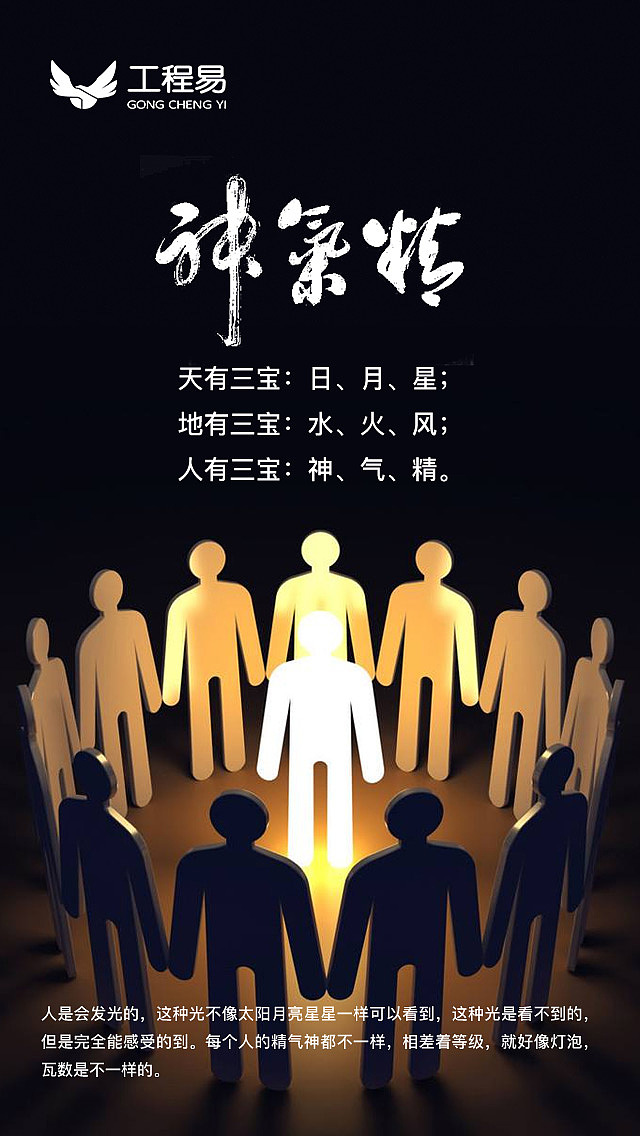 一大泼励志日更图(含源文件)