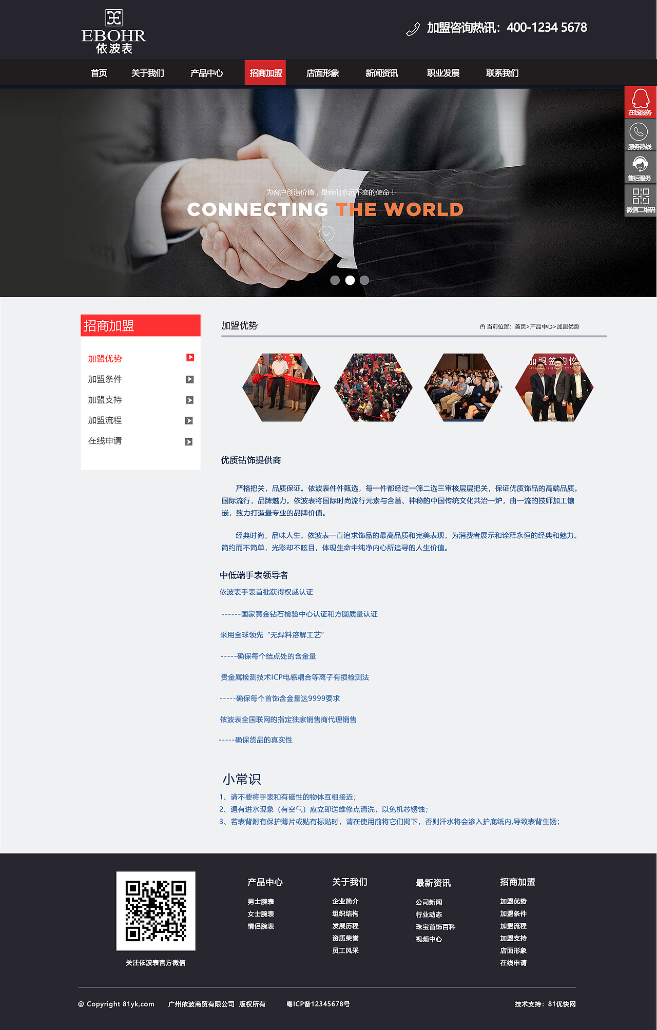 網(wǎng)頁(yè)（圖ZMTUwODkxMjQ4） - 企業(yè)官網(wǎng) - 站酷設(shè)計(jì)師哈哈月原創(chuàng)素材 - 站酷ZCOOL