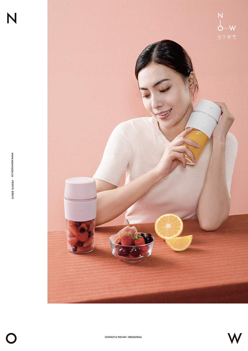 无线便携榨汁杯 I 集米 X 当下视觉摄影（图ZMTcyODc5NTA0） - 产品摄影 - 站酷设计师当下视觉摄影原创素材 - 站酷ZCOOL