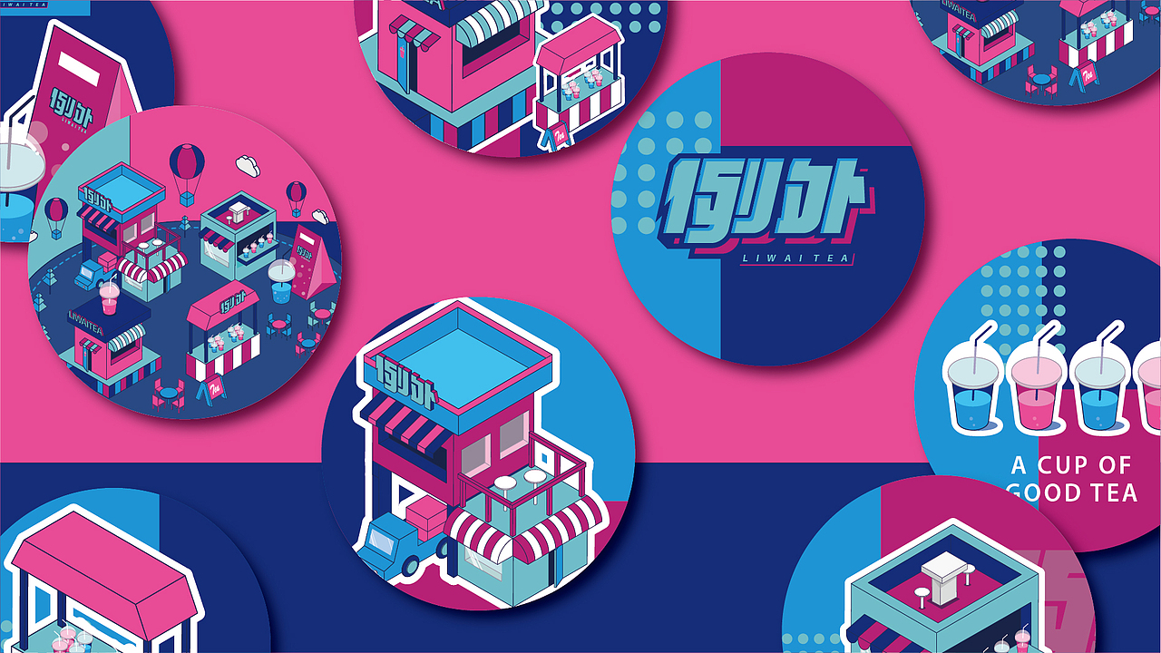 例外果茶LOGO品牌设计（图ZMjAwNTAwMjg4） - 品牌 - 站酷设计师c渔夫原创素材 - 站酷ZCOOL