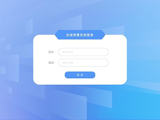 技能大赛