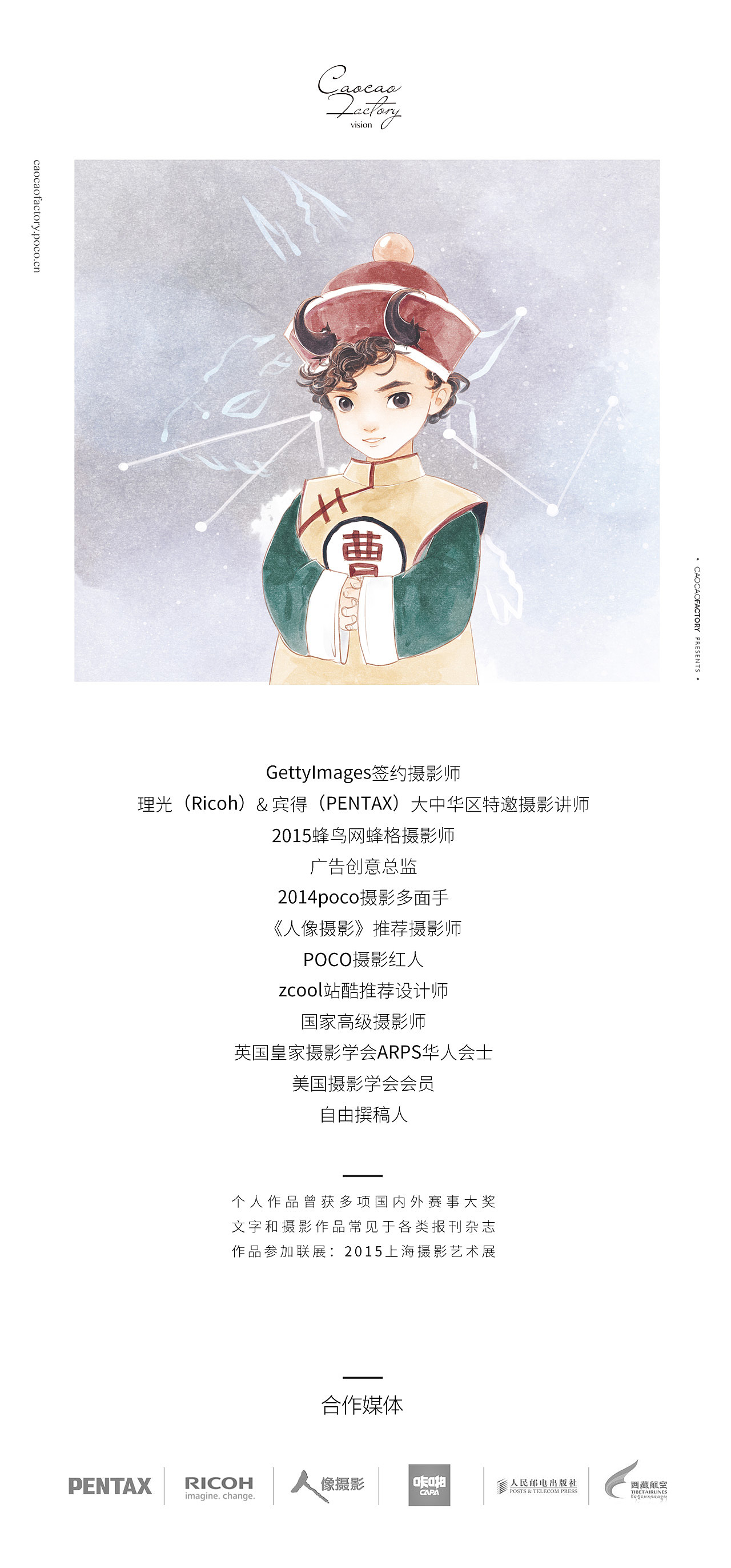 「记录我在zcool的2015 陪伴让感动延续 — 我身边无处不在的摄影 」(图ZNDA0NTQ4MDg=) - 其他摄影 - 站酷设计师caocaofactory原创素材 - 站酷ZCOOL