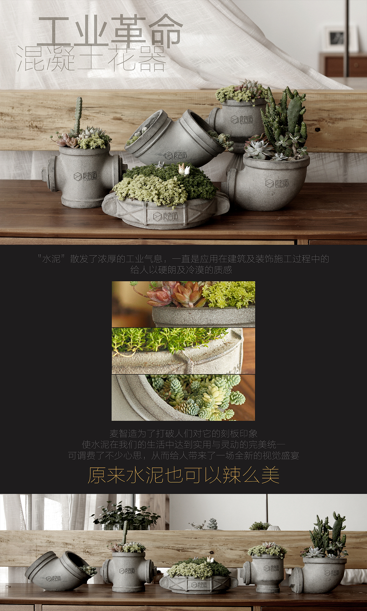 水管配件的遐想...........（图ZNTY4ODI5NzI=） - 生活用品 - 站酷设计师麦智造原创素材 - 站酷ZCOOL