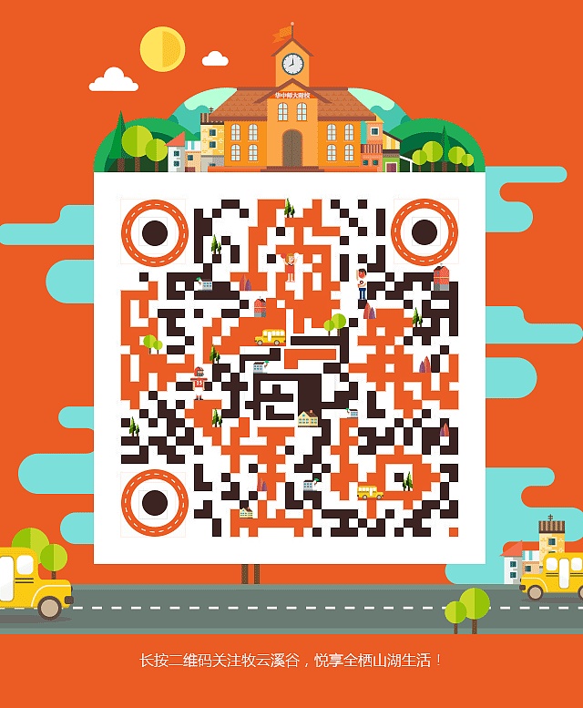 动效二维码（图ZNjEyODM4NDA=） - 其他平面 - 站酷设计师朵尸原创素材 - 站酷ZCOOL