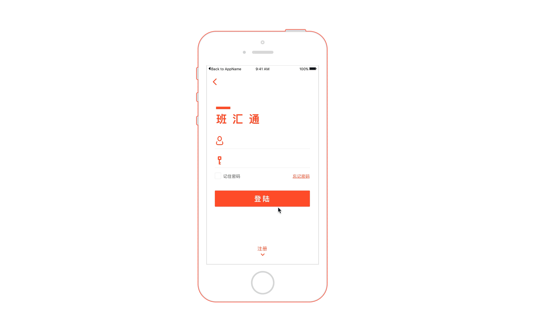 理财APP-Redesign（图ZNzIzNjkzNjQ=） - 交互/UE - 站酷设计师郑林林林原创素材 - 站酷ZCOOL