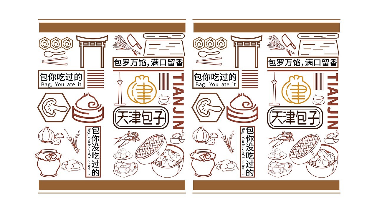 品牌升级（图ZMTQxMzczMTIw） - 品牌 - 站酷设计师木易树焱原创素材 - 站酷ZCOOL