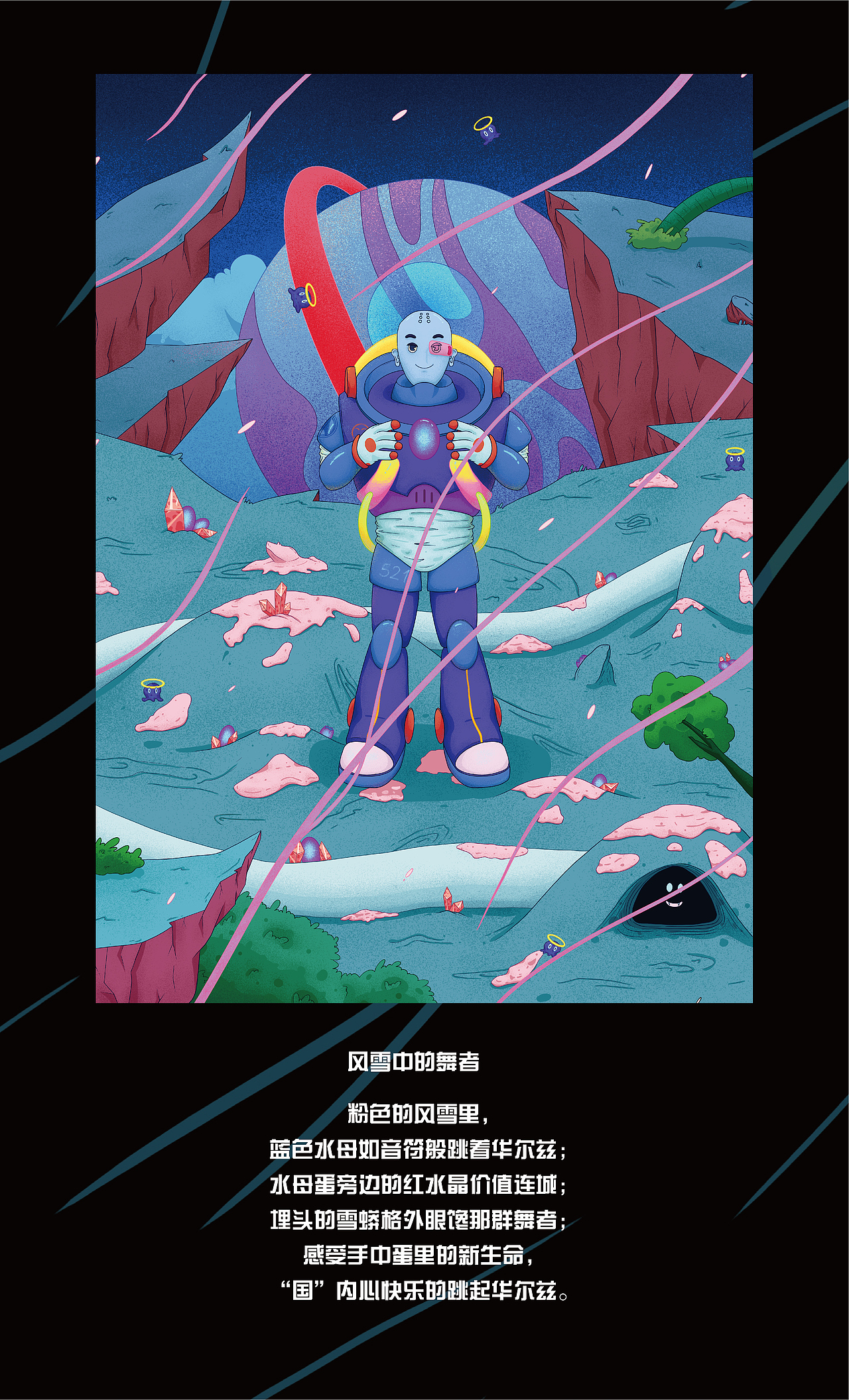 面部表情与环境因素相结合的设计研究（图ZMjU2MDU4Njk2） - 创作习作 - 站酷设计师叶一_原创素材 - 站酷ZCOOL