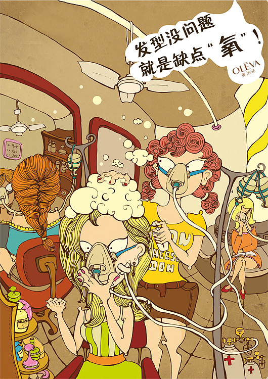 一组学院奖参赛作品（图ZNjkxMTE4NA==） - 商业插画 - 站酷设计师doncheese原创素材 - 站酷ZCOOL