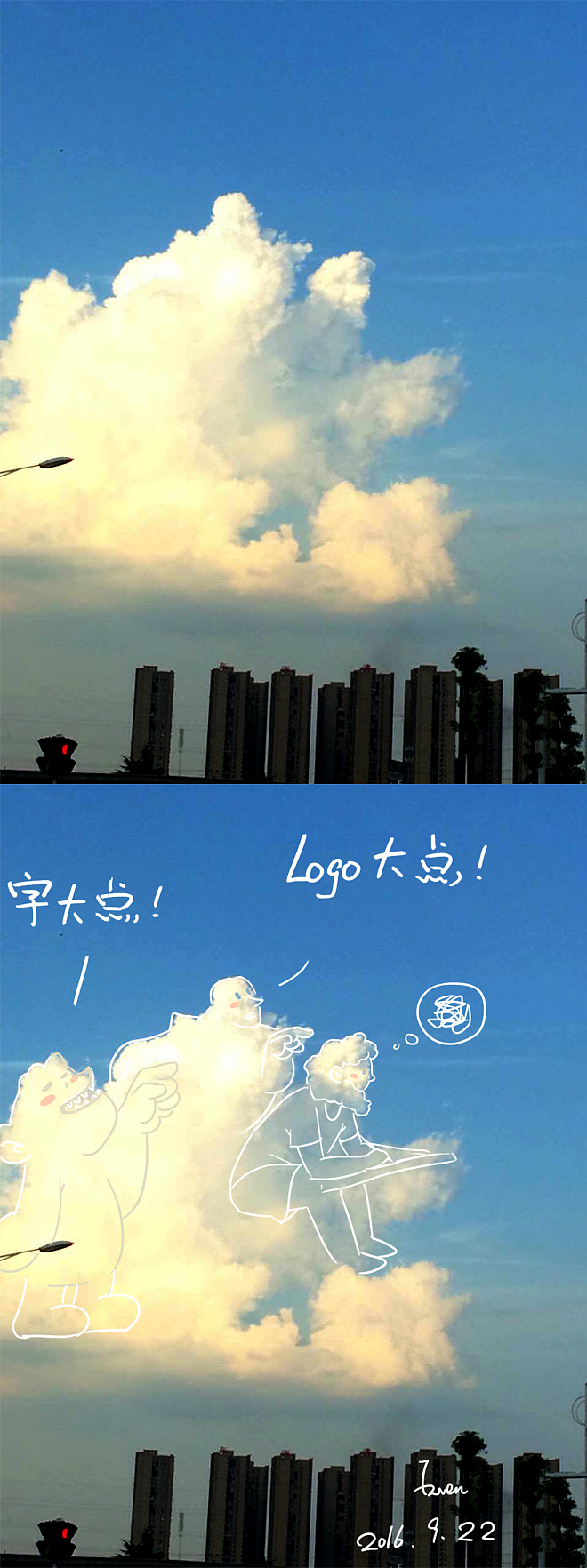 抓小怪物［第二期］（图ZNTkzOTAyNTY=） - 新锐潮流插画 - 站酷设计师芥末小E原创素材 - 站酷ZCOOL