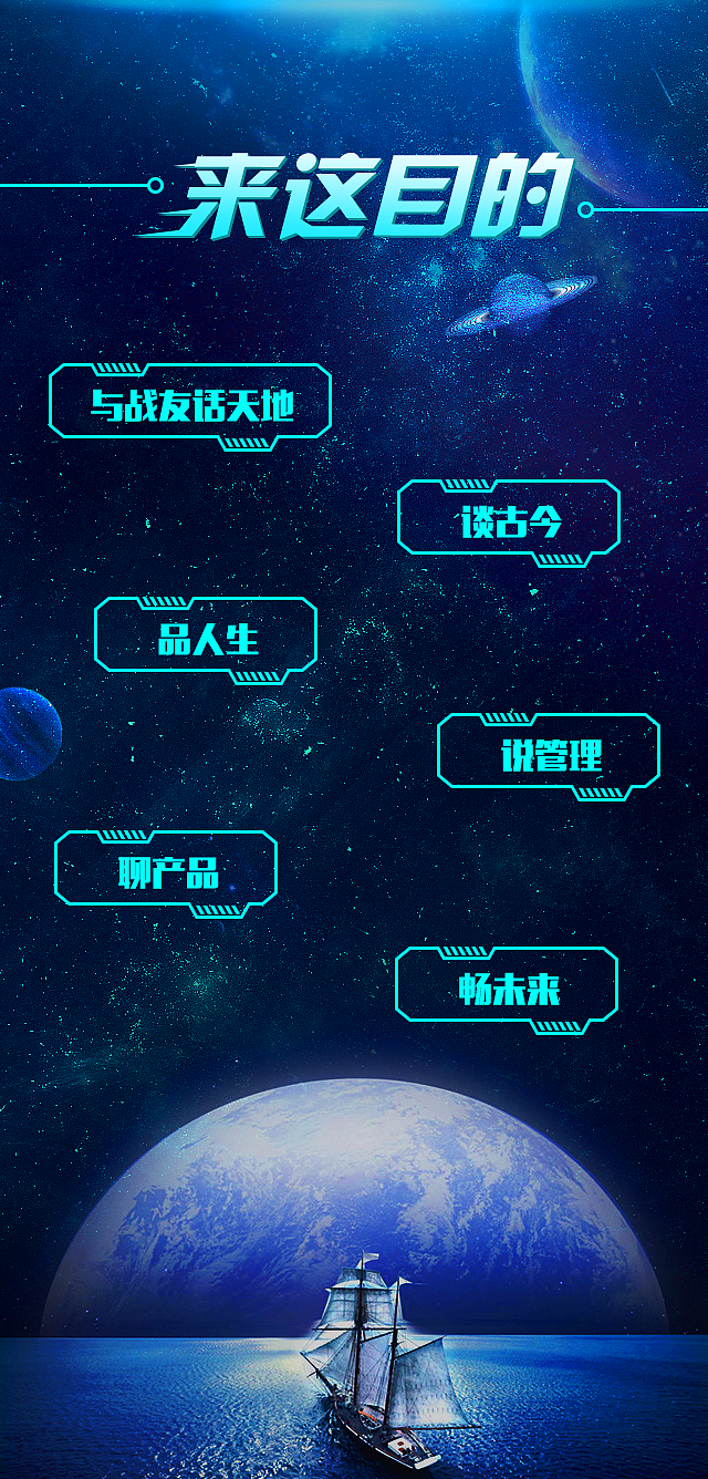 公司互联网H5（科技版）（图ZNjY2NDQ4MDg=） - 移动端网页 - 站酷设计师LYY990651584原创素材 - 站酷ZCOOL