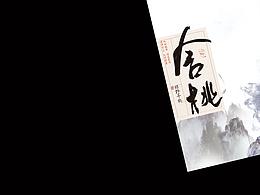 书籍