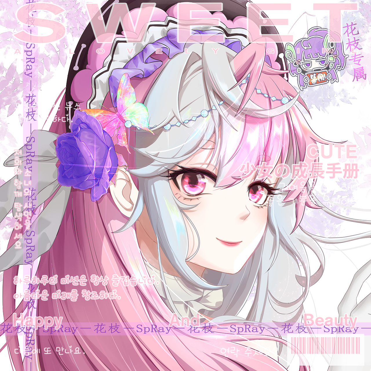 接了几个无偿头像稿（图ZMzU0ODMyMzM2） - 创作习作 - 站酷设计师花枝SpRay原创素材 - 站酷ZCOOL