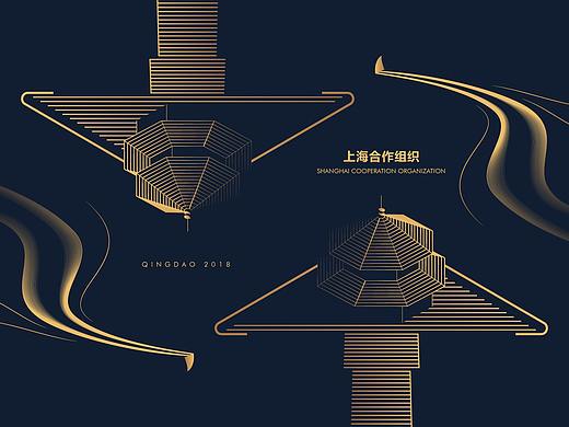 2018 青岛·上合峰会 [宣传品]