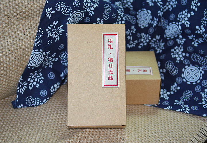 大地无藏礼盒（图ZMzgwNjg2ODg=） - 包装 - 站酷设计师hanxue444原创素材 - 站酷ZCOOL