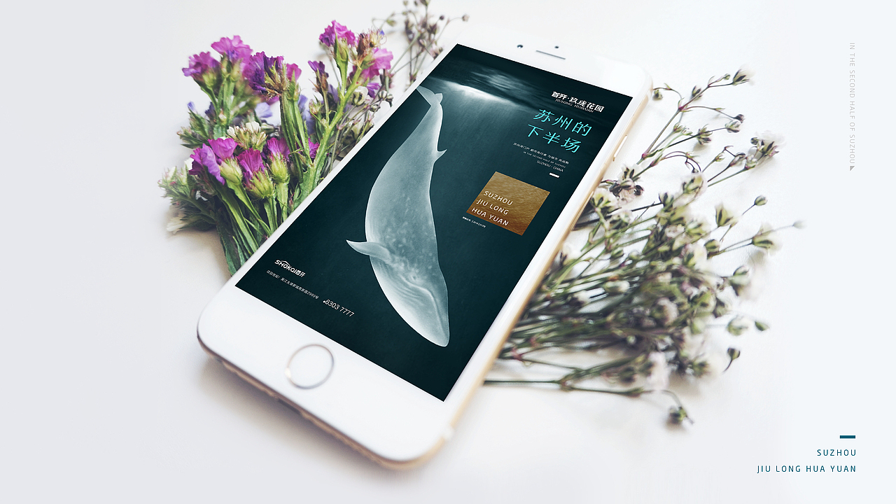 地产提报-年前最后一发