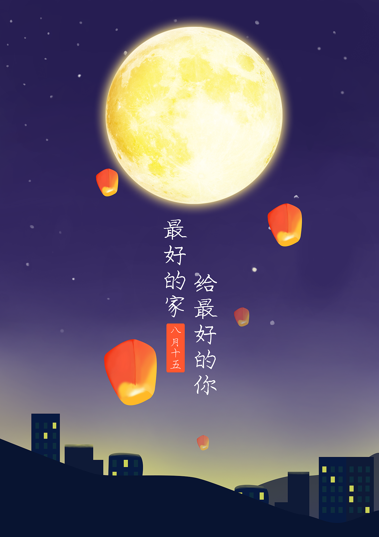 闪屏、形象设计（图ZODg0OTk0NzY=） - 闪屏/壁纸 - 站酷设计师LYPW原创素材 - 站酷ZCOOL