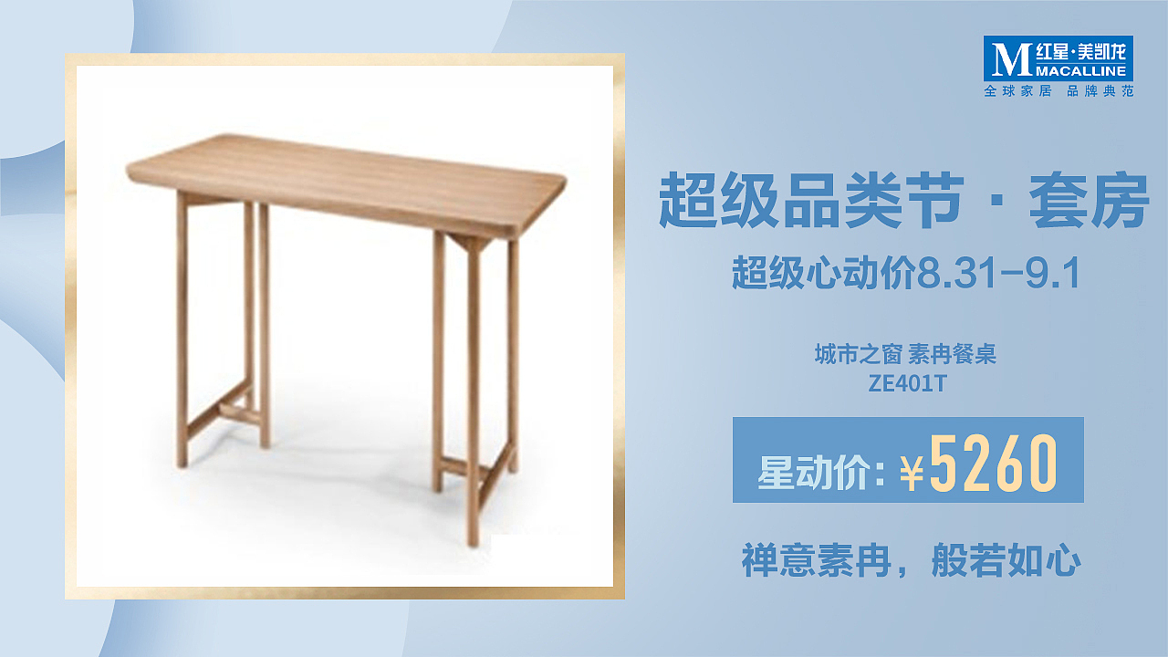 入口图（图ZMjE5Mjg1NDg0） - 宣传物料 - 站酷设计师噗噗鸡丶原创素材 - 站酷ZCOOL