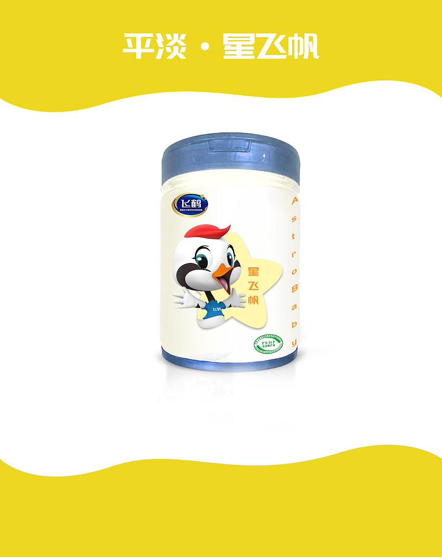 平平淡淡的才是真~（图ZNjg0OTA1Mjg=） - 包装 - 站酷设计师设计kellyzhou原创素材 - 站酷ZCOOL