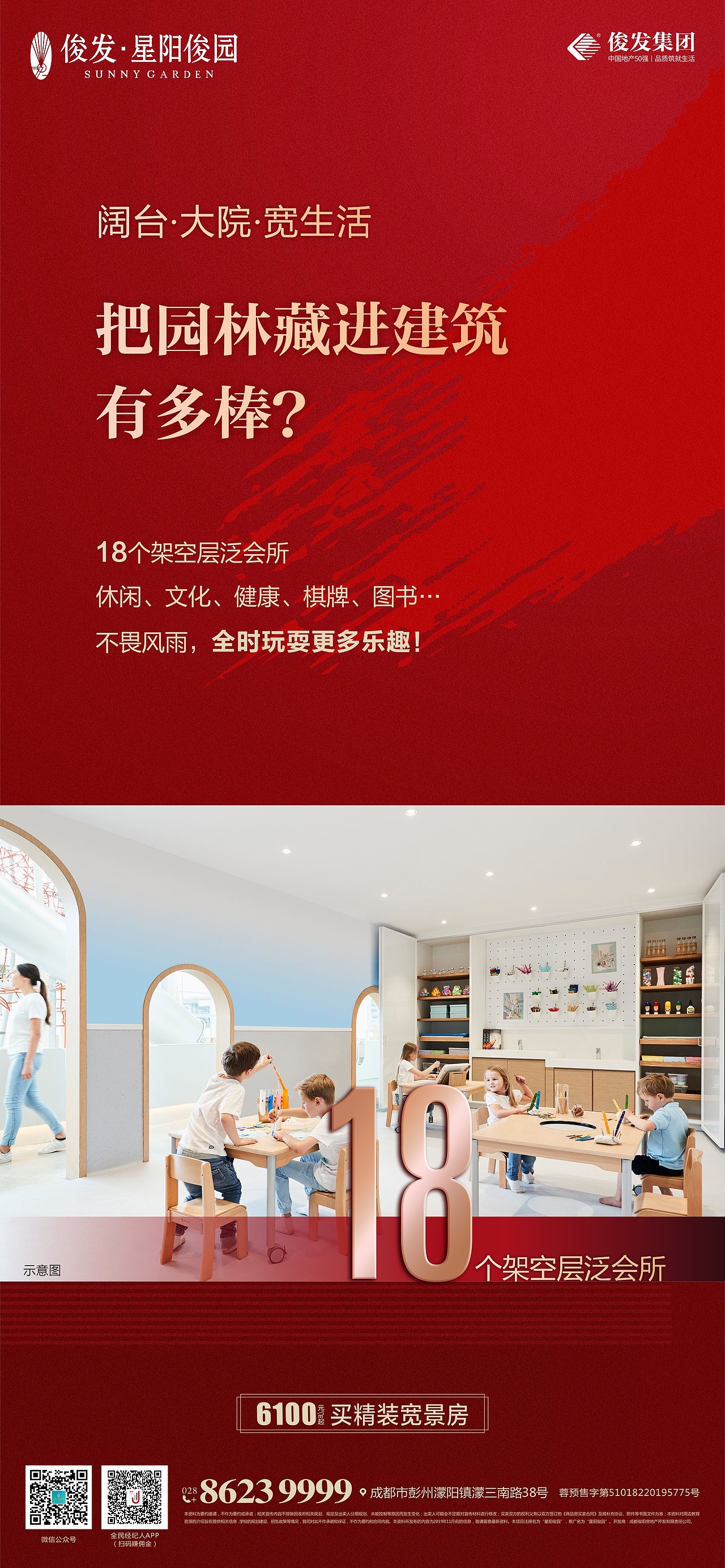 单图（图ZMTkwMzc3OTgw） - 宣传物料 - 站酷设计师PYan1349原创素材 - 站酷ZCOOL