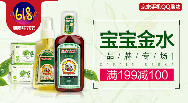 电商banner（图ZNTQwMjIwMjg=） - 海报 - 站酷设计师SIN_SPIDER原创素材 - 站酷ZCOOL