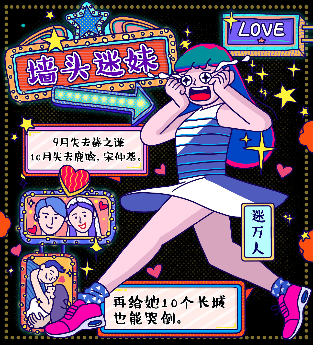 连咖啡《2017年度盘点》h5（图ZMTAxNTg4NzAw） - 商业插画 - 站酷设计师CHANNGING原创素材 - 站酷ZCOOL