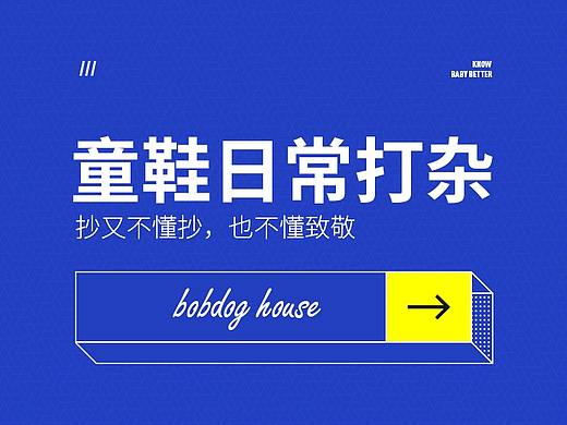 冒个泡