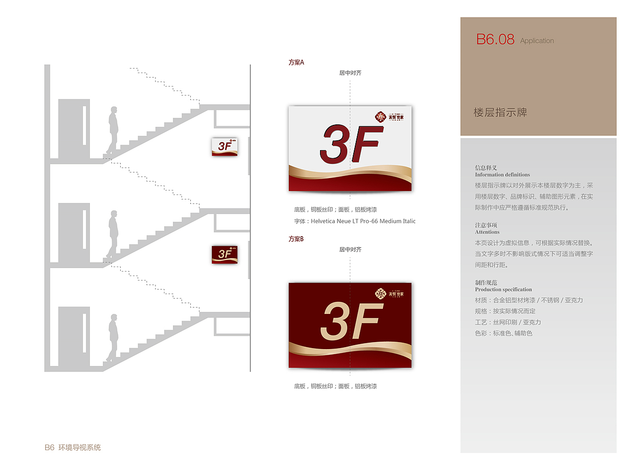 深圳导视设计公司|深圳导视系统设计（图ZMTk0MDMzMTA4） - 商业空间设计 - 站酷设计师导视系统设计原创素材 - 站酷ZCOOL