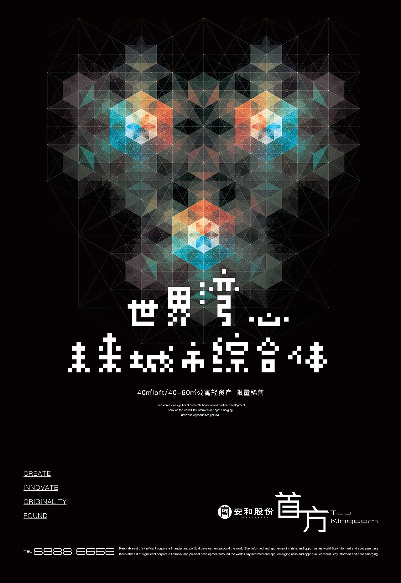 首方（图ZMjAzMjY4MzY0） - 品牌 - 站酷设计师文庆超原创素材 - 站酷ZCOOL