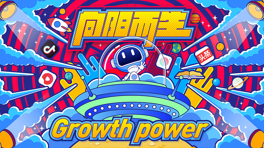 两款吉祥物设计