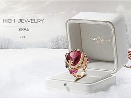 淘宝无线端PC端首页